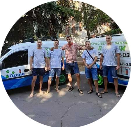 Дружна команда компанії OZONE Image