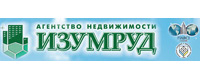 Изумруд